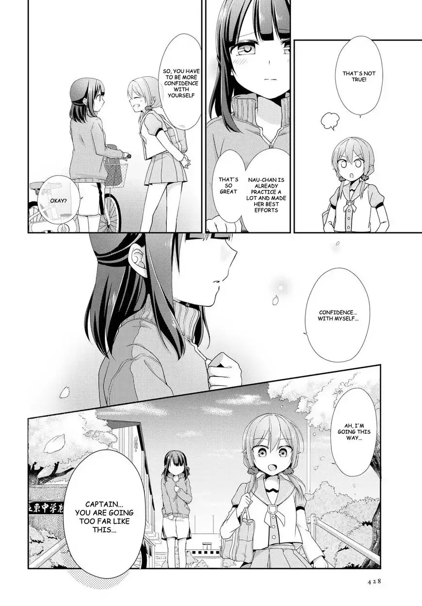 Tachibanakan Triangle Chapter 19 #12