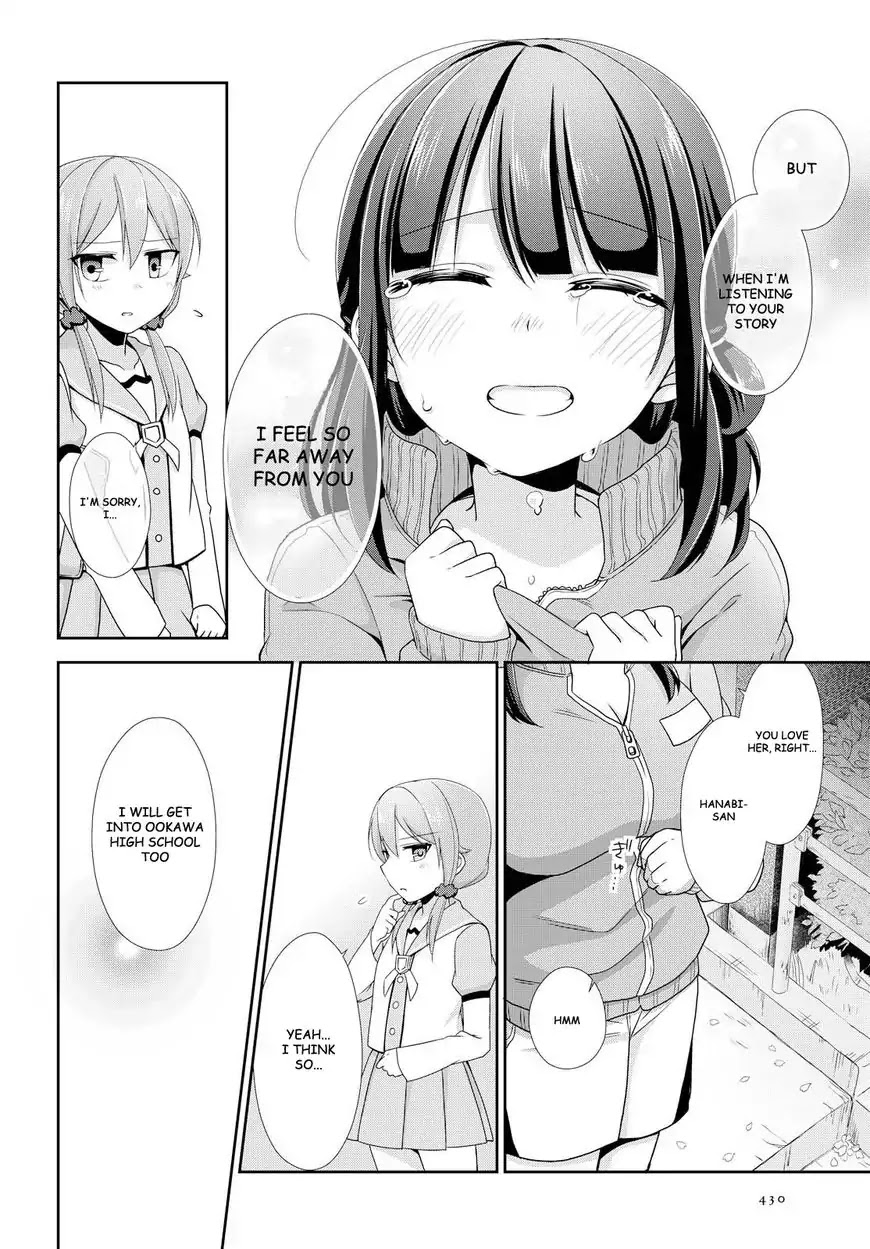 Tachibanakan Triangle Chapter 19 #14