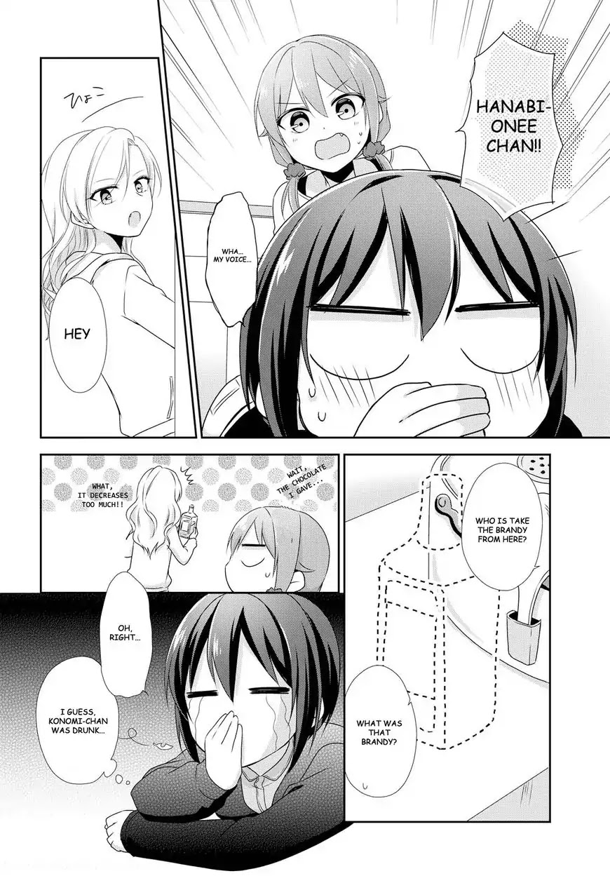 Tachibanakan Triangle Chapter 17 #22