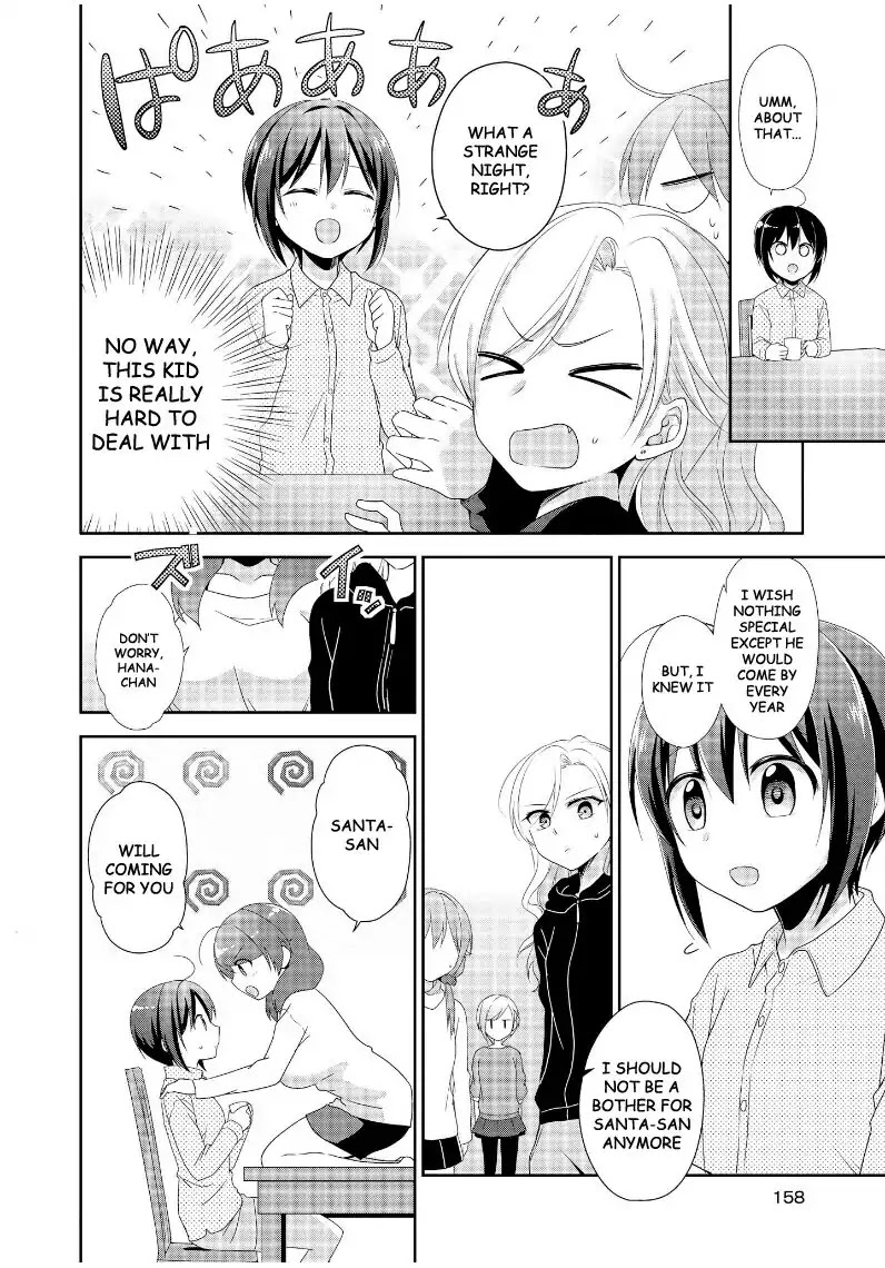 Tachibanakan Triangle Chapter 15.5 #3