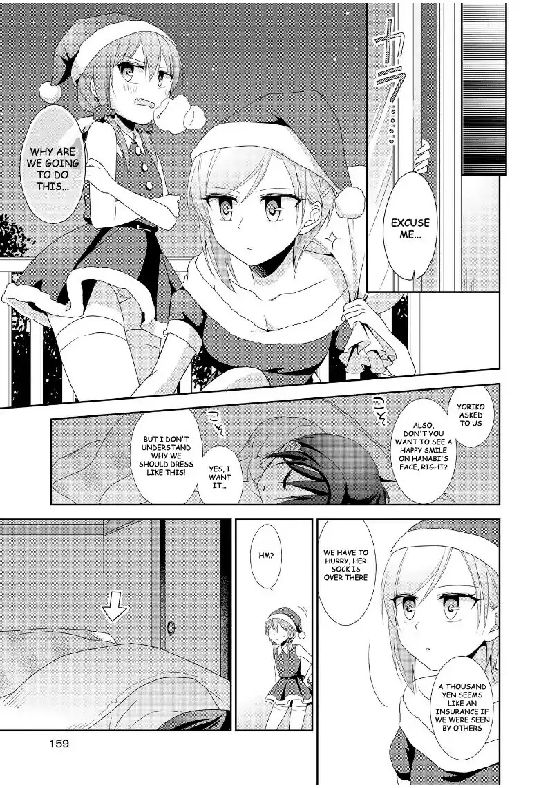 Tachibanakan Triangle Chapter 15.5 #4