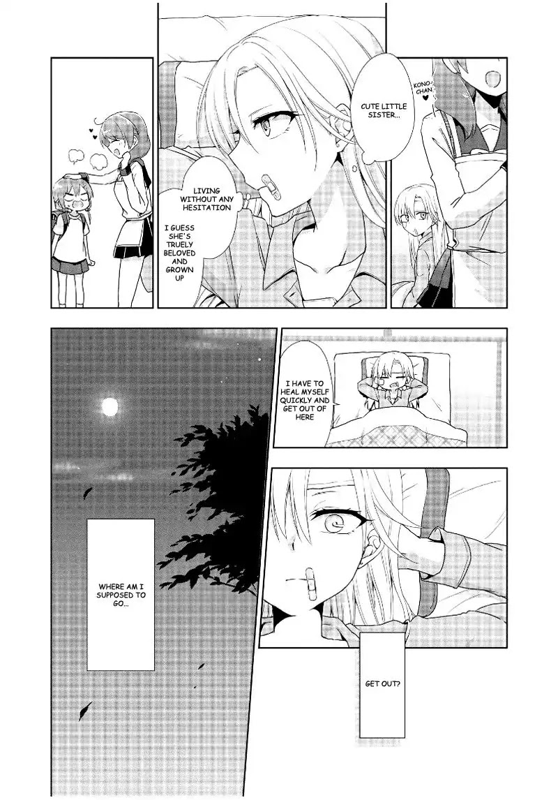 Tachibanakan Triangle Chapter 12 #14