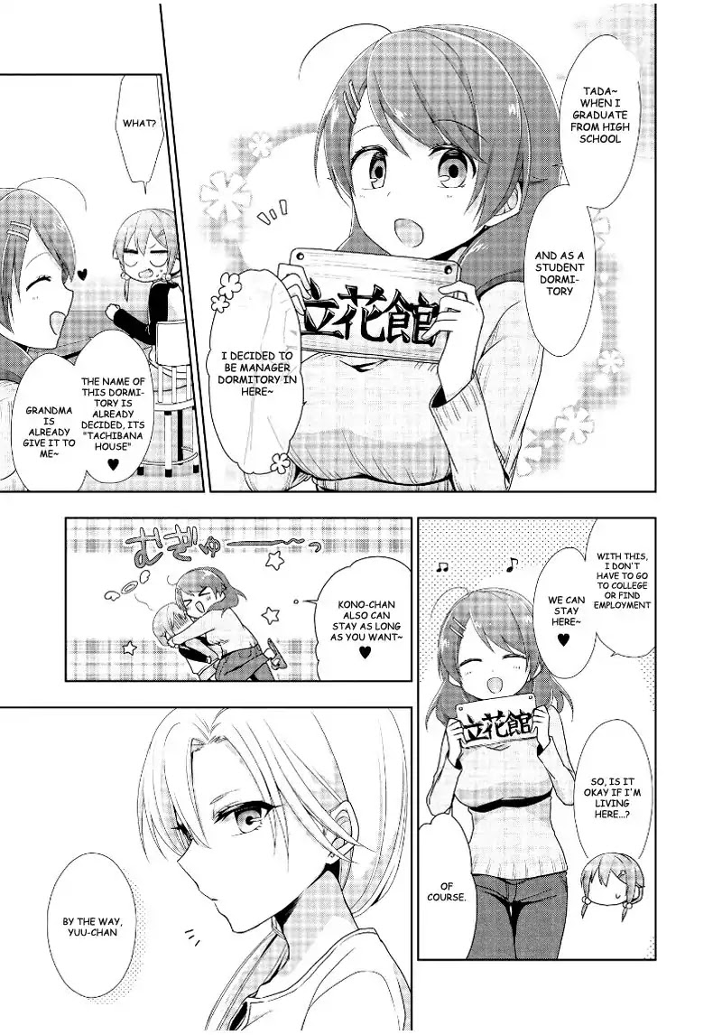 Tachibanakan Triangle Chapter 12 #35