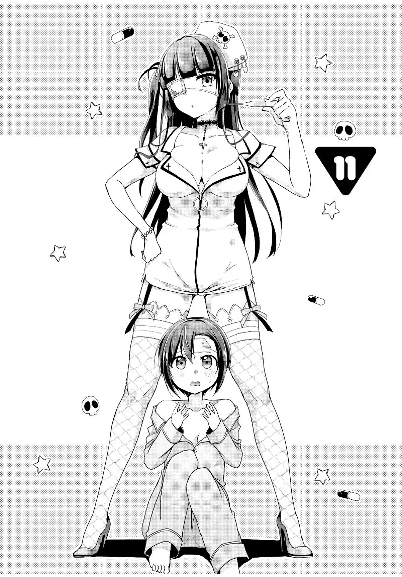 Tachibanakan Triangle Chapter 11 #2