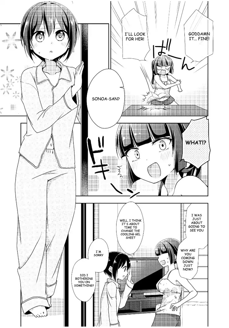 Tachibanakan Triangle Chapter 11 #13