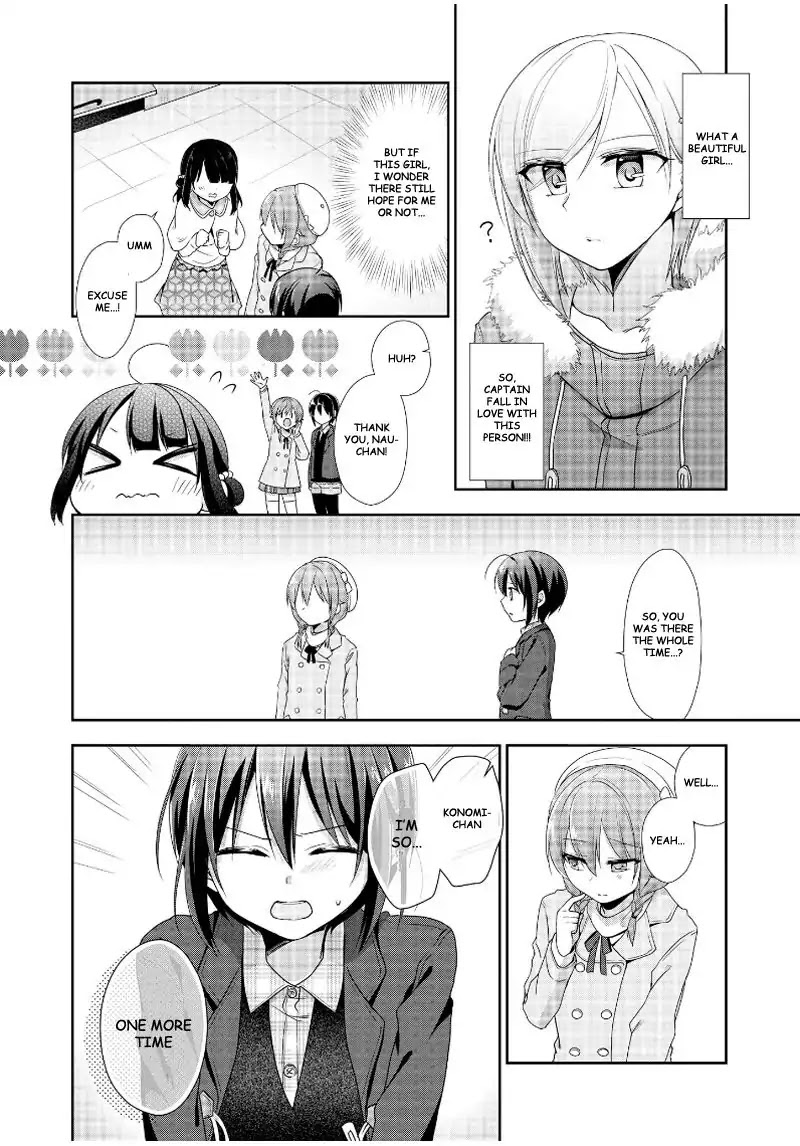 Tachibanakan Triangle Chapter 15 #22