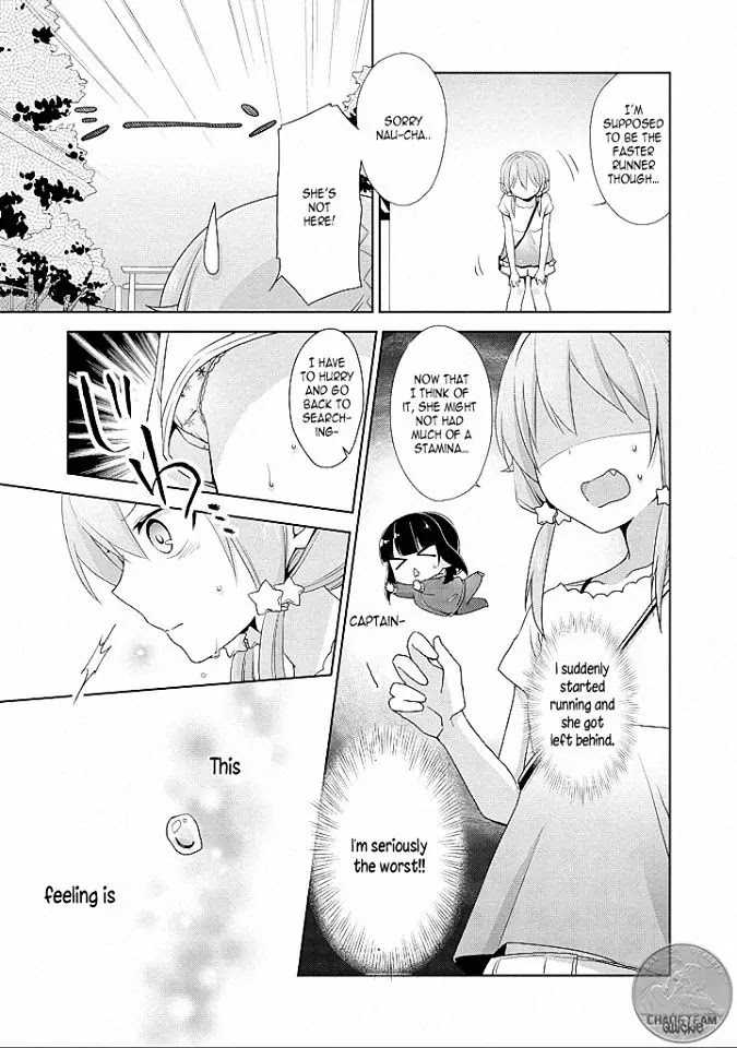 Tachibanakan Triangle Chapter 8 #15