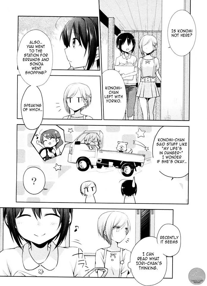 Tachibanakan Triangle Chapter 5 #11