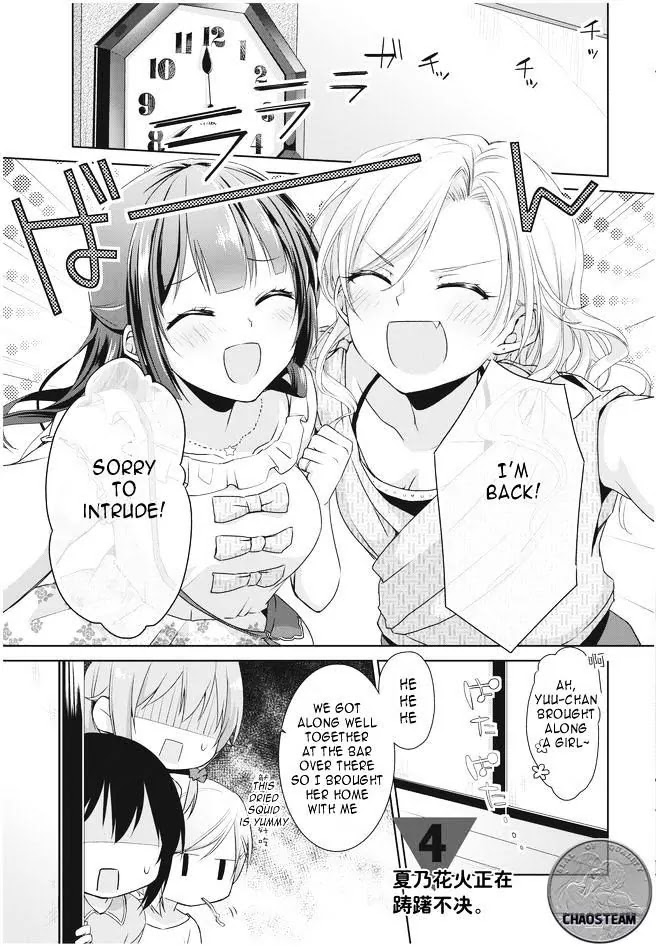 Tachibanakan Triangle Chapter 4 #4