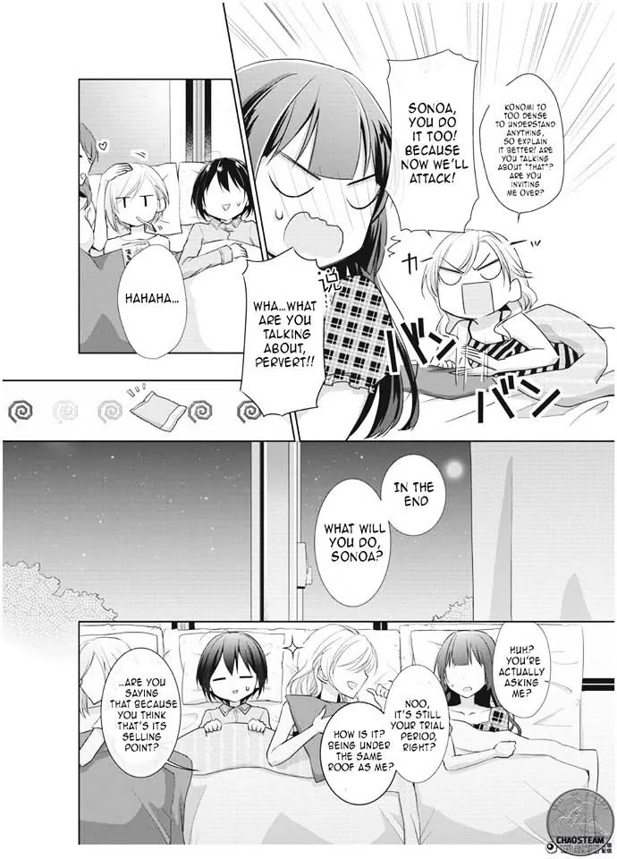 Tachibanakan Triangle Chapter 4 #25