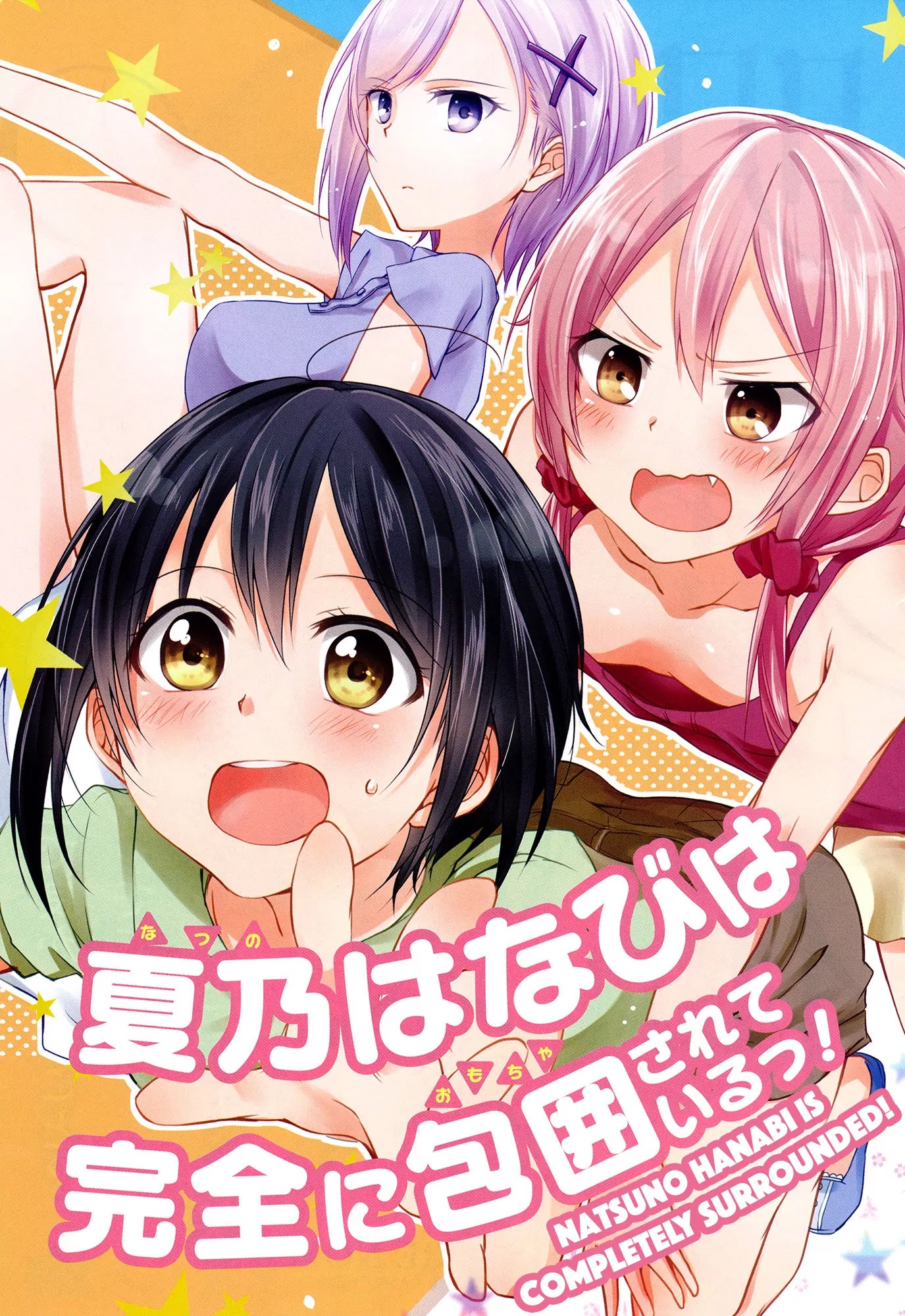 Tachibanakan Triangle Chapter 1 #3