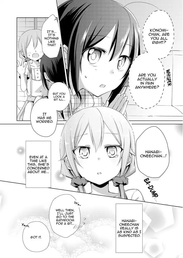 Tachibanakan Triangle Chapter 3 #19