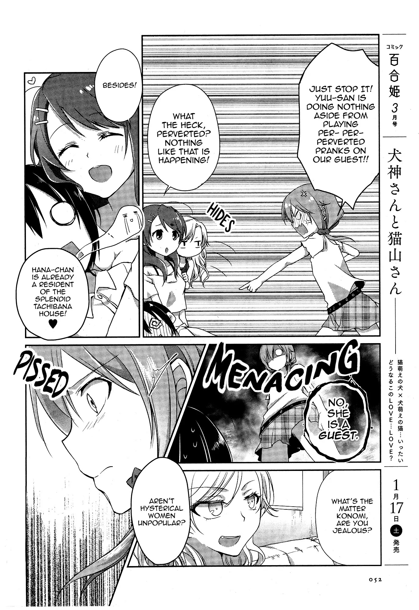 Tachibanakan Triangle Chapter 1 #35