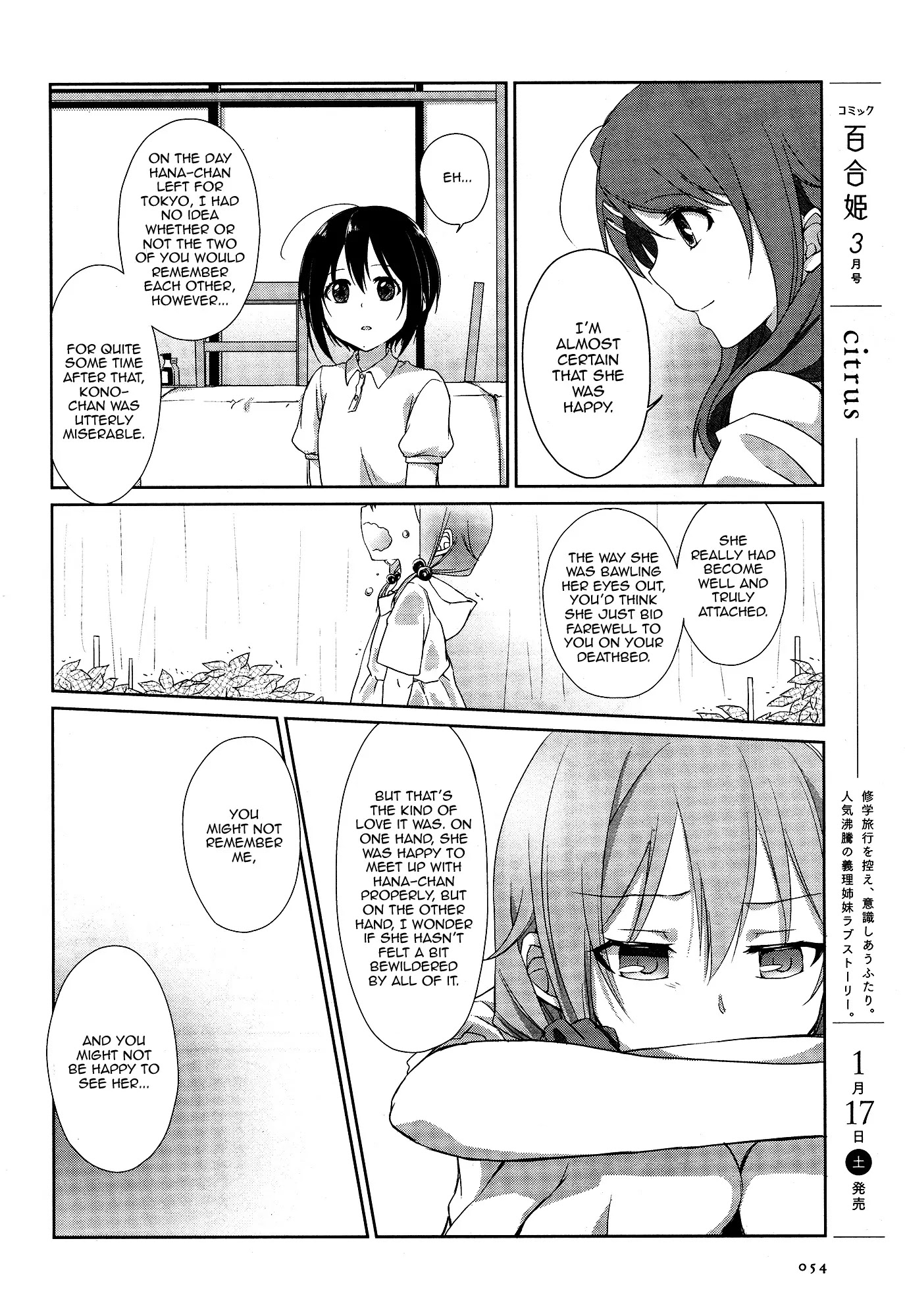 Tachibanakan Triangle Chapter 1 #37