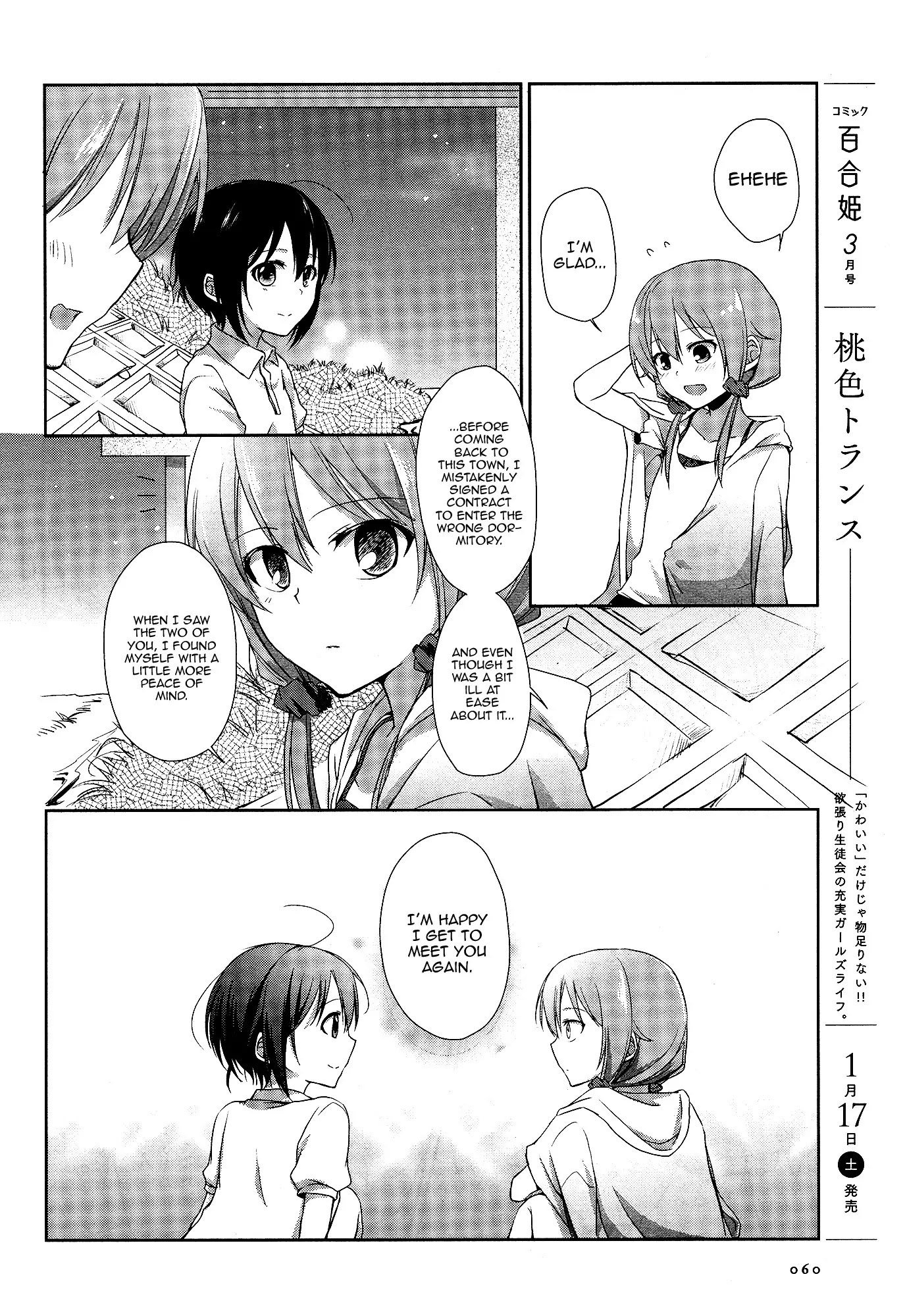 Tachibanakan Triangle Chapter 1 #43