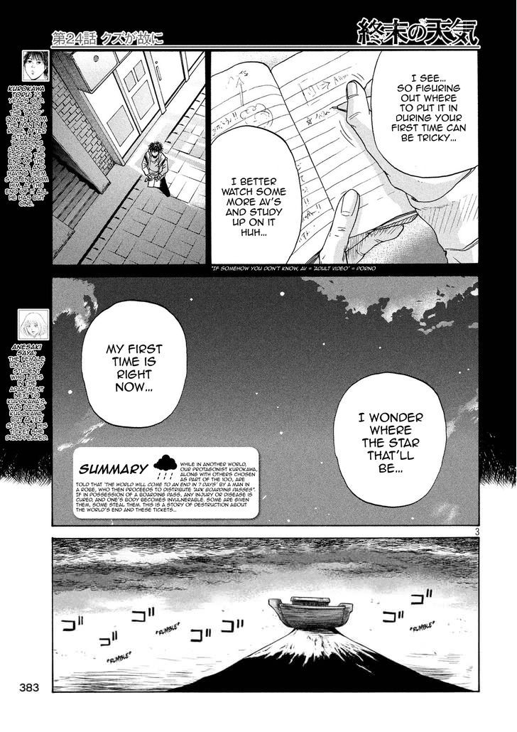 Shuumatsu No Tenki Chapter 24 #3