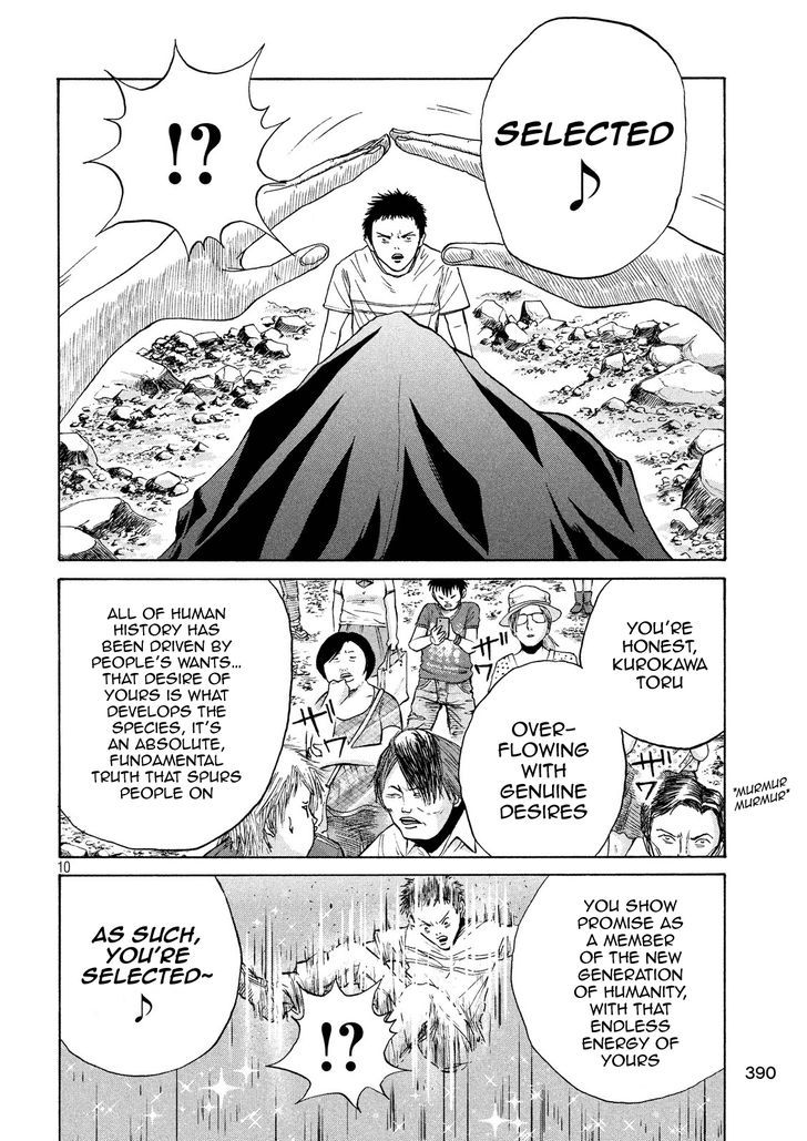 Shuumatsu No Tenki Chapter 24 #10