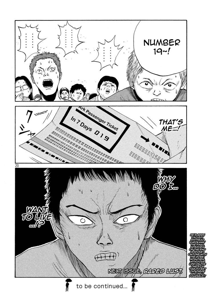 Shuumatsu No Tenki Chapter 23 #20