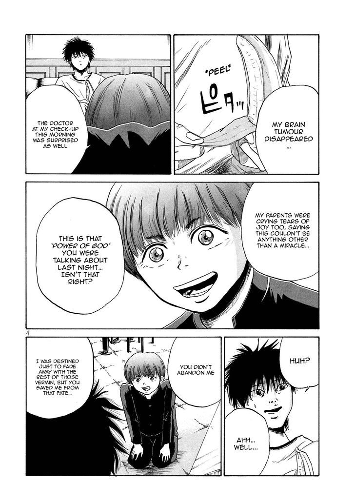 Shuumatsu No Tenki Chapter 19 #4