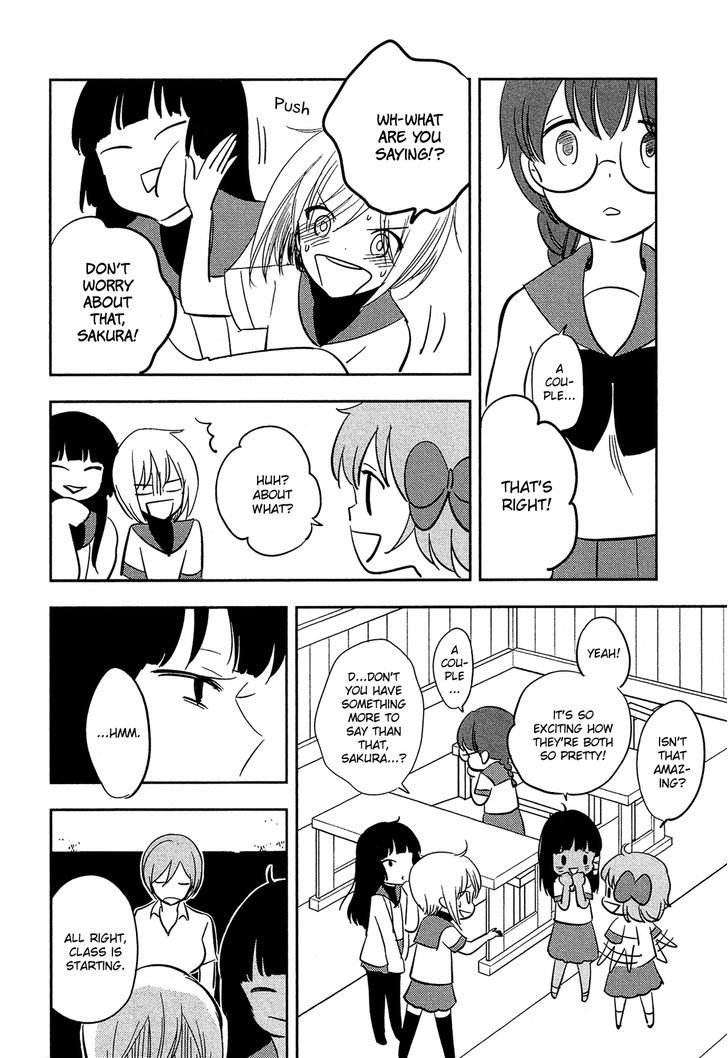 Sakura No Sono (Fumi Fumiko) Chapter 15 #11