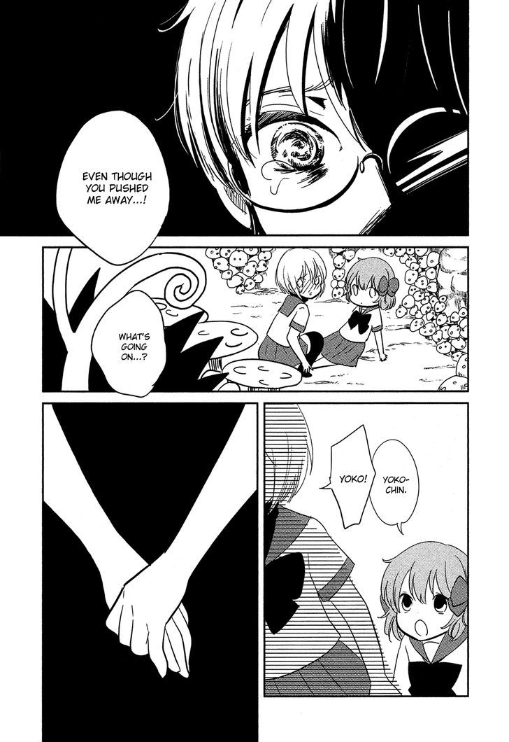 Sakura No Sono (Fumi Fumiko) Chapter 12 #14