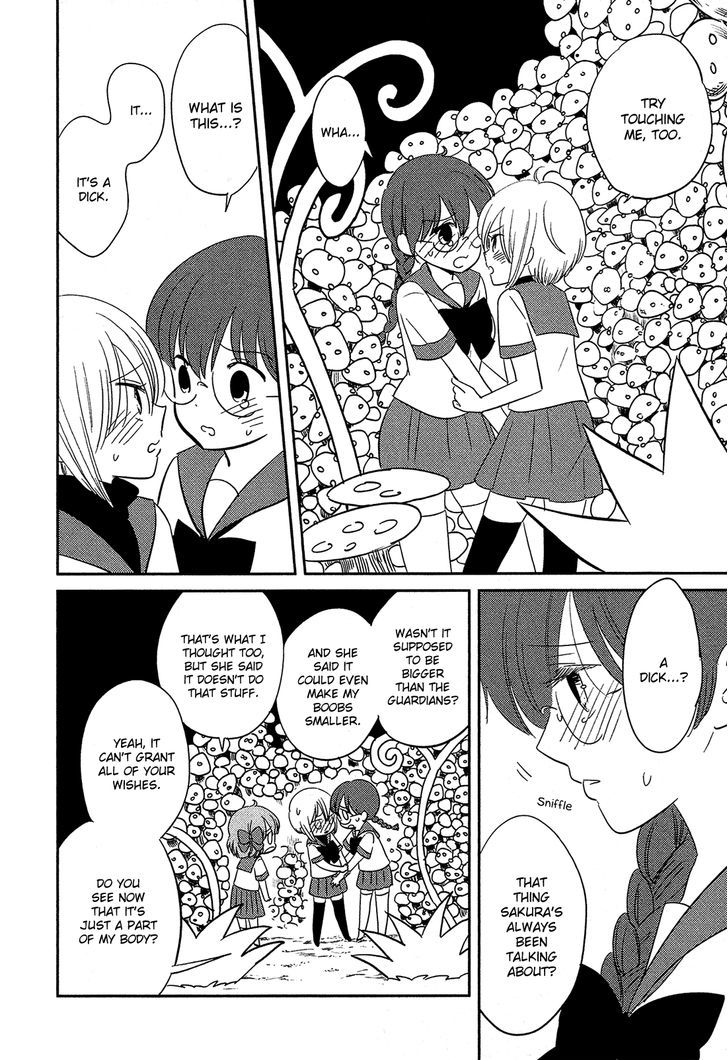 Sakura No Sono (Fumi Fumiko) Chapter 12 #15