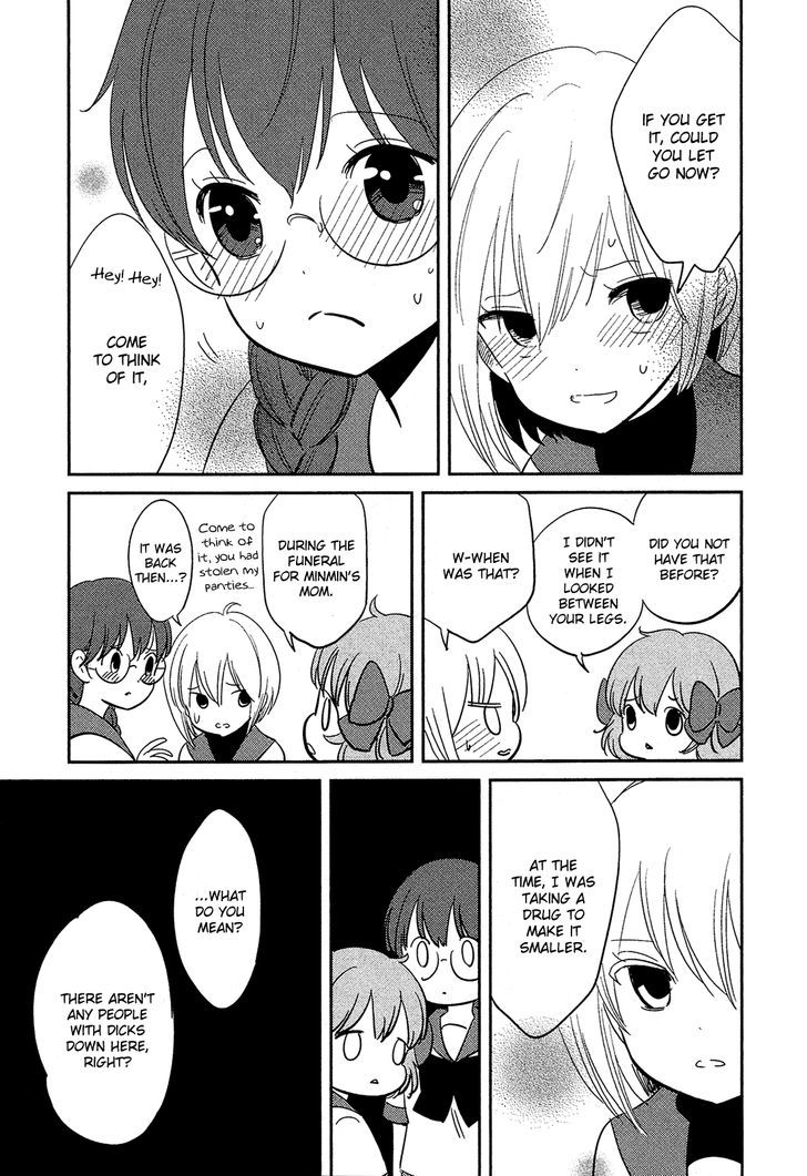 Sakura No Sono (Fumi Fumiko) Chapter 12 #16