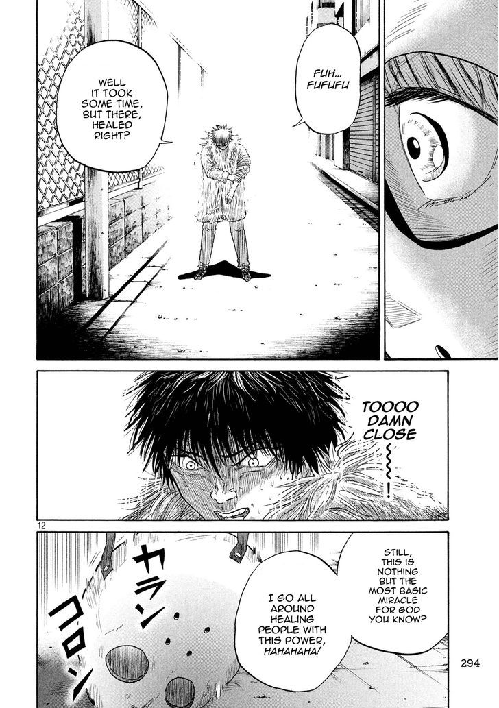 Shuumatsu No Tenki Chapter 18 #12