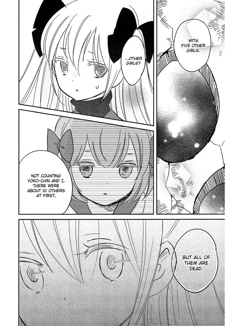 Sakura No Sono (Fumi Fumiko) Chapter 7 #15