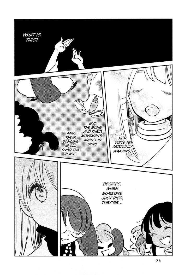 Sakura No Sono (Fumi Fumiko) Chapter 5 #13