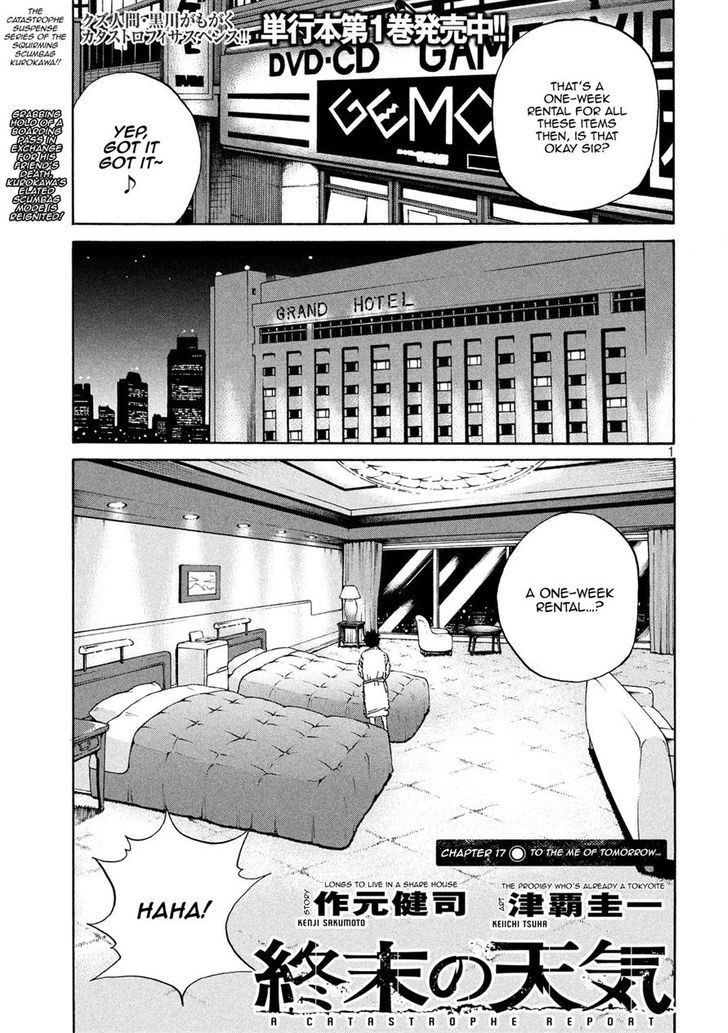 Shuumatsu No Tenki Chapter 17 #1