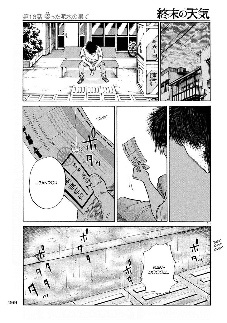 Shuumatsu No Tenki Chapter 16 #18