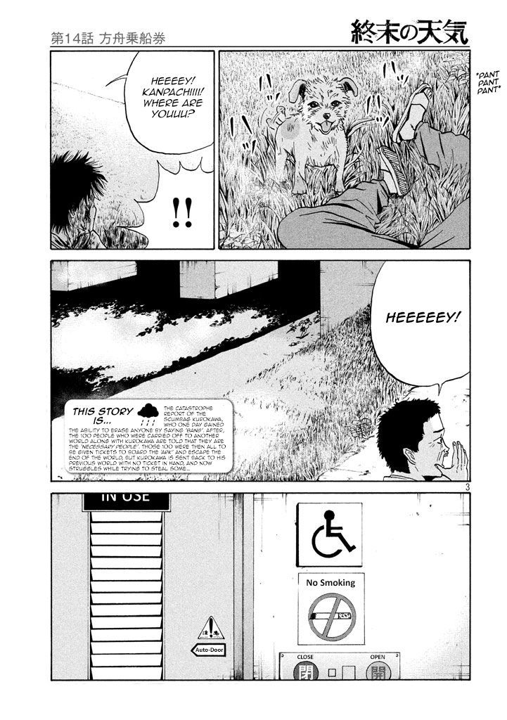 Shuumatsu No Tenki Chapter 14 #3