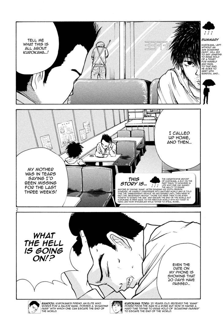 Shuumatsu No Tenki Chapter 11 #2