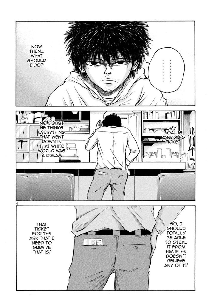 Shuumatsu No Tenki Chapter 11 #4