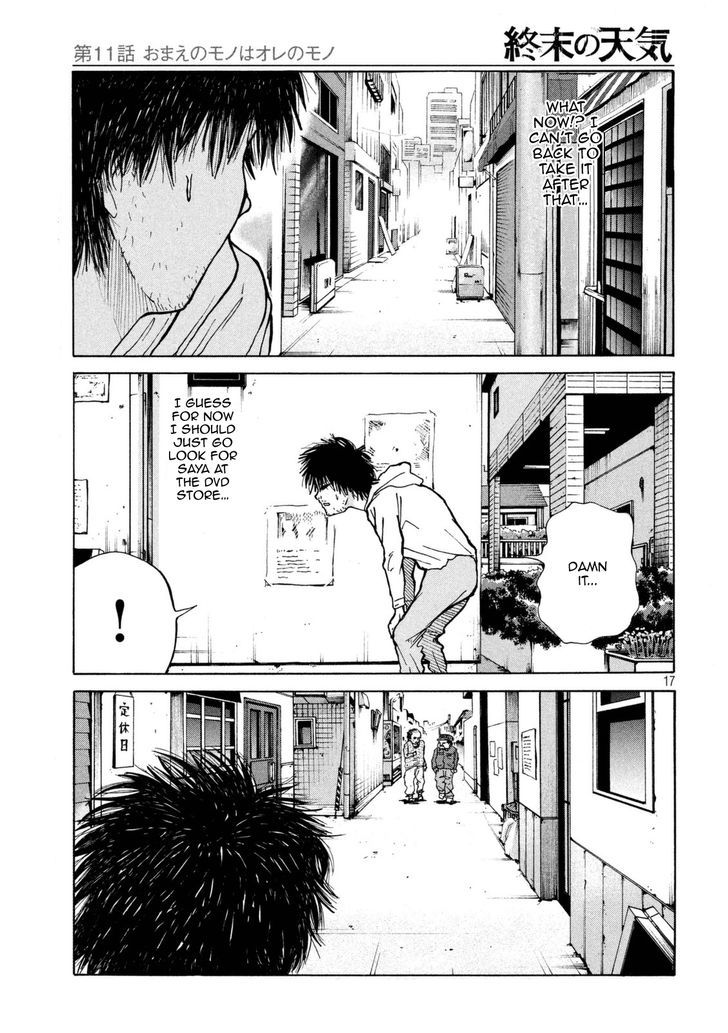 Shuumatsu No Tenki Chapter 11 #17