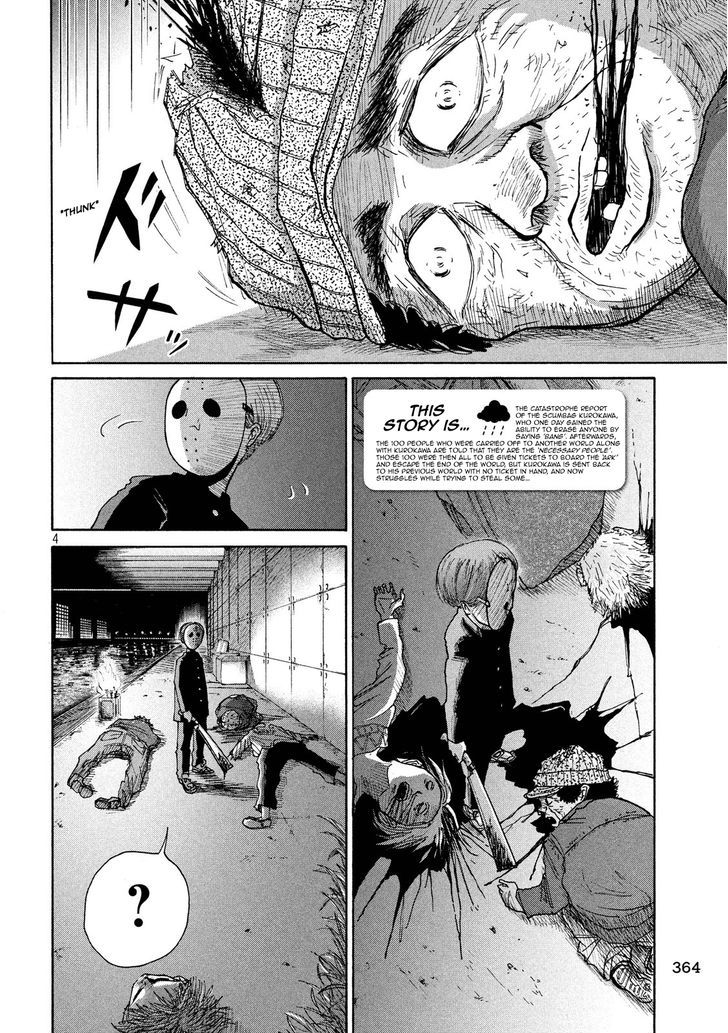 Shuumatsu No Tenki Chapter 13 #4