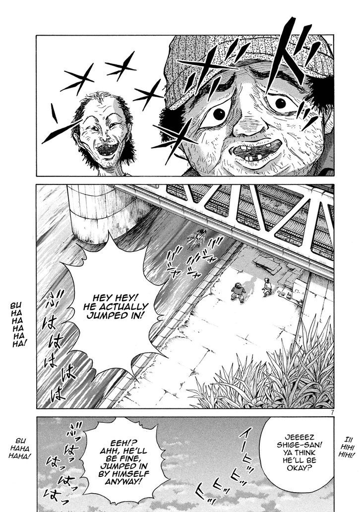 Shuumatsu No Tenki Chapter 12 #7