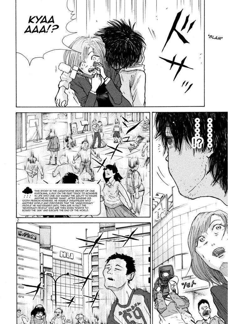 Shuumatsu No Tenki Chapter 10 #2