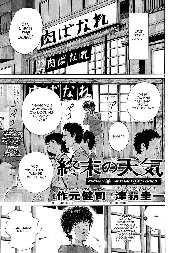 Shuumatsu No Tenki Chapter 5 #1