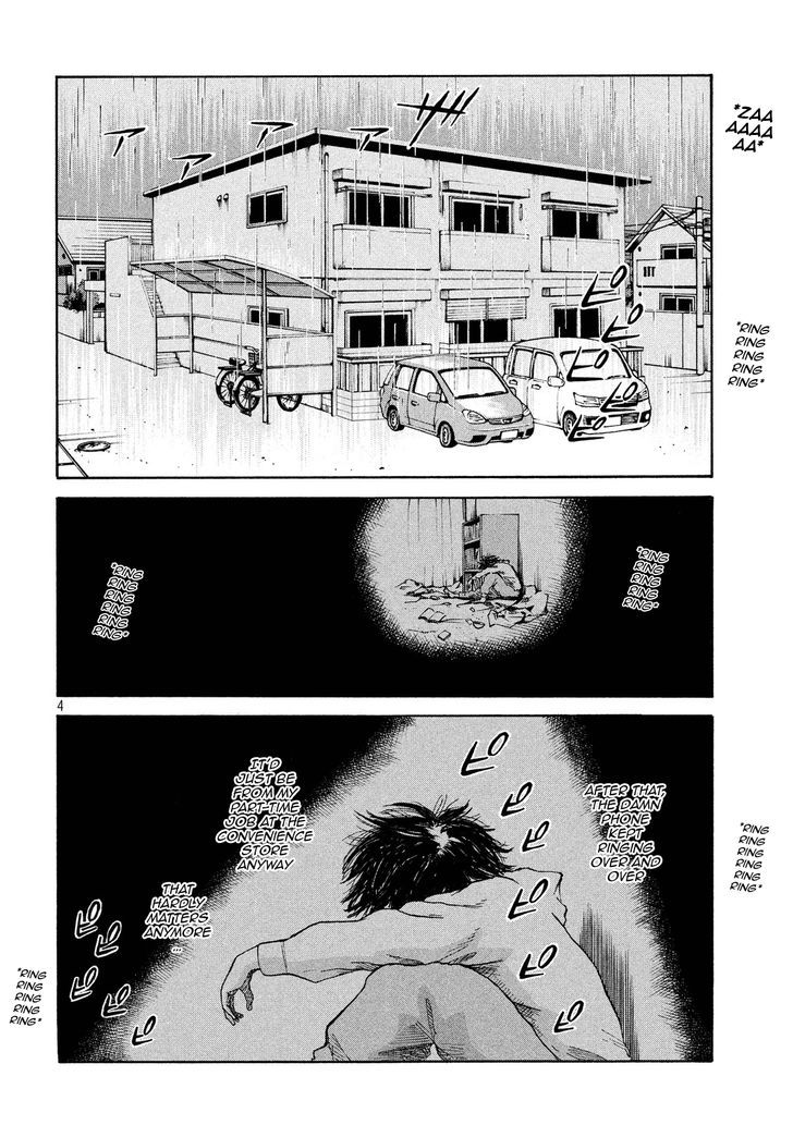 Shuumatsu No Tenki Chapter 6 #4