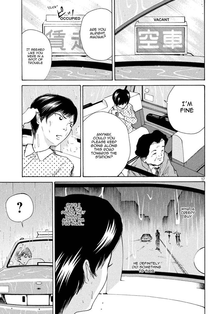 Shuumatsu No Tenki Chapter 6 #17