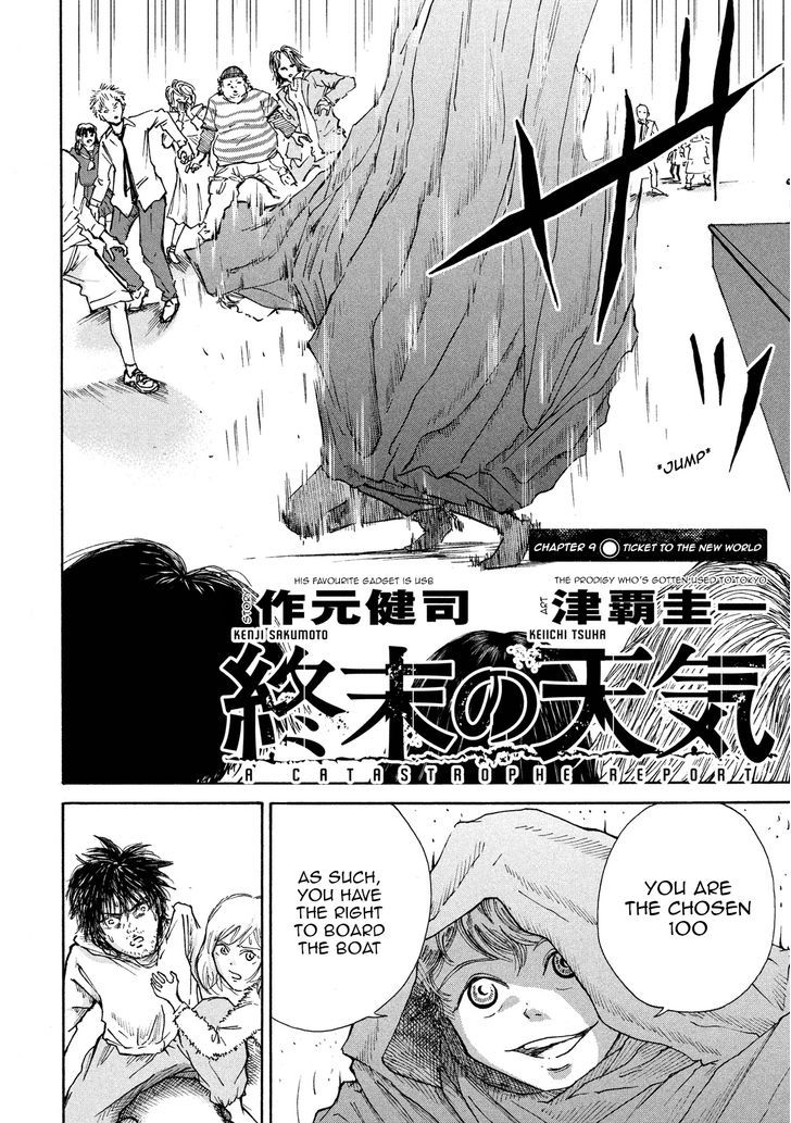 Shuumatsu No Tenki Chapter 9 #2