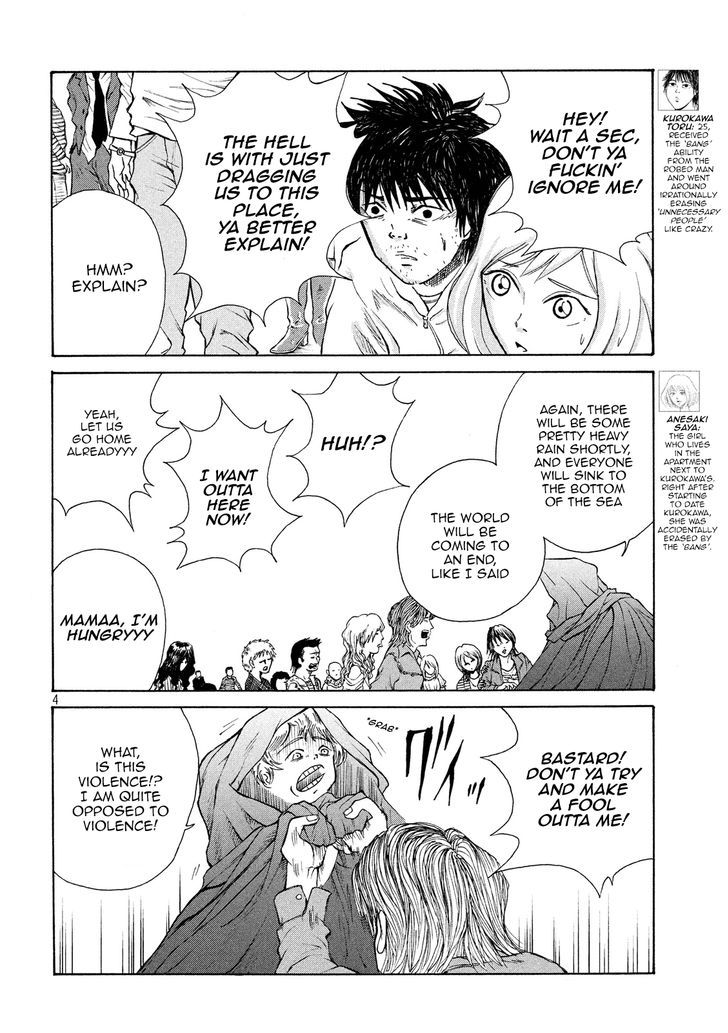 Shuumatsu No Tenki Chapter 9 #4