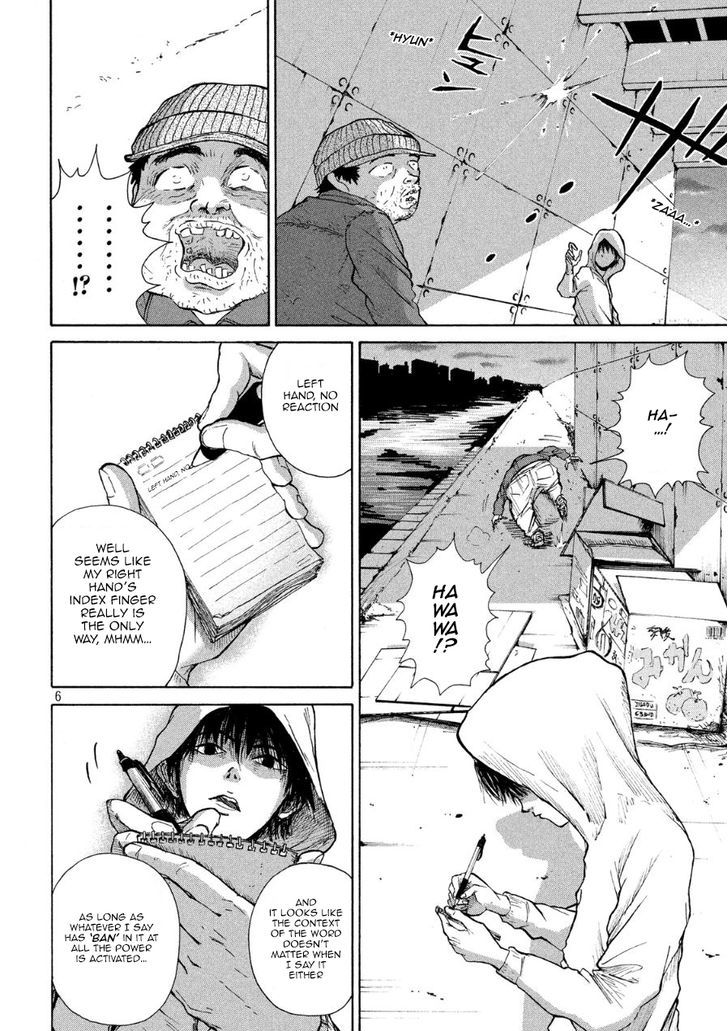 Shuumatsu No Tenki Chapter 2 #6