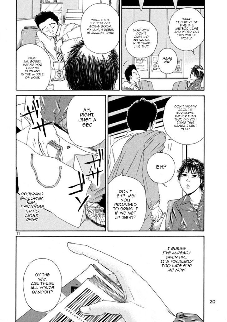 Shuumatsu No Tenki Chapter 1 #11