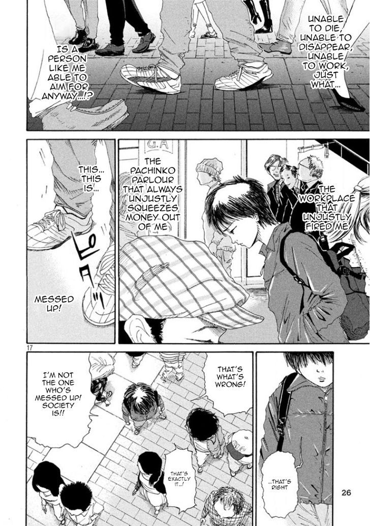 Shuumatsu No Tenki Chapter 1 #17