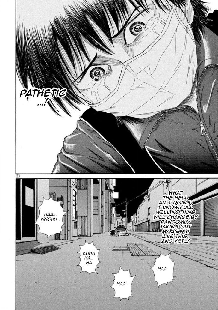 Shuumatsu No Tenki Chapter 1 #23