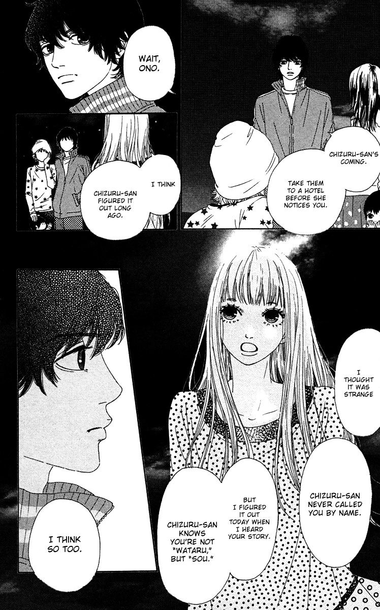 Bitou Lollipop Chapter 23 #32