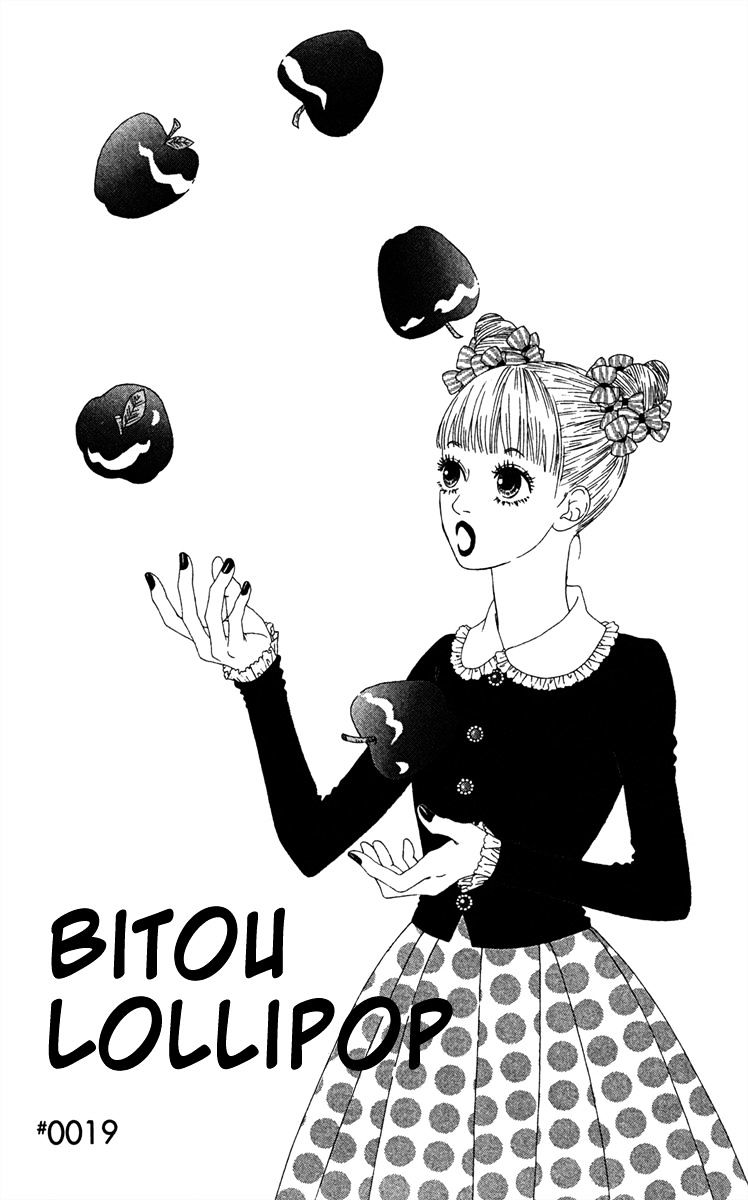Bitou Lollipop Chapter 19 #1